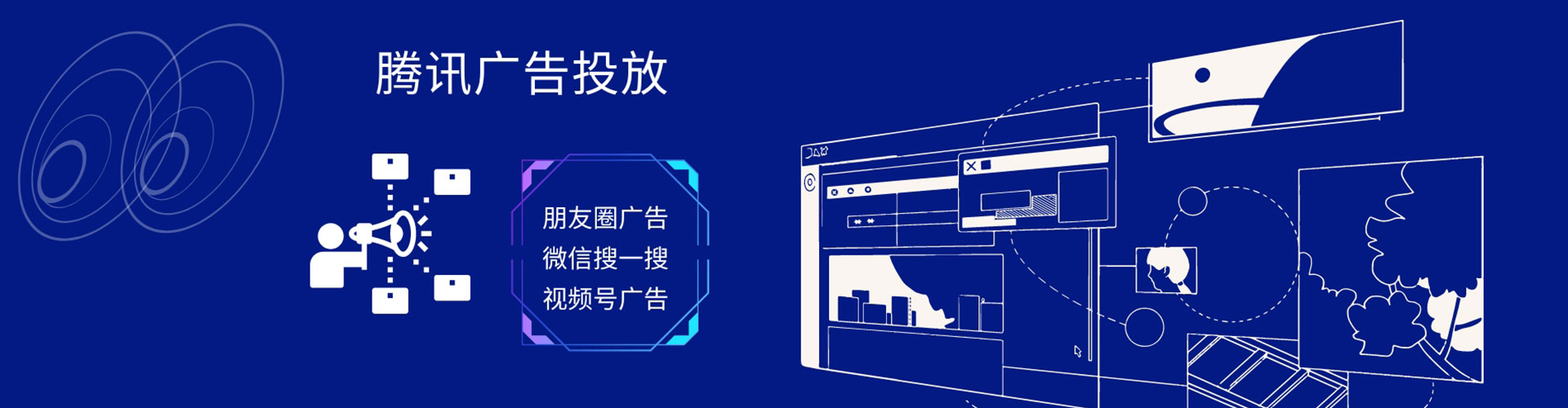 彭山网络推广开户