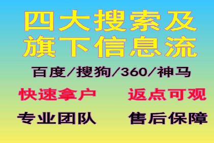 旅游行业SEM运营托管的挑战与机遇